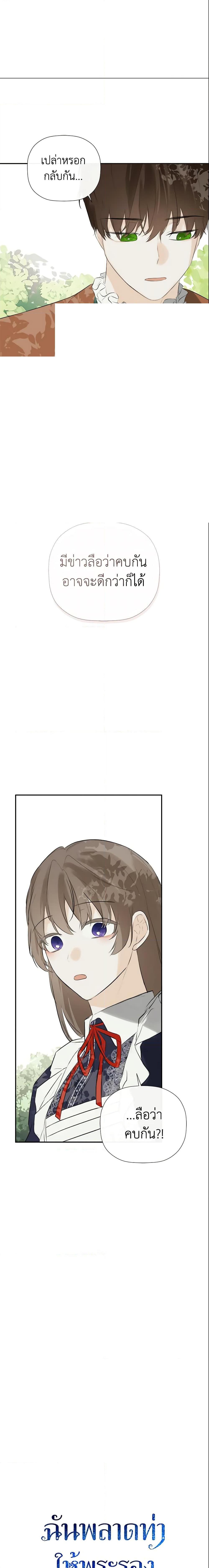 Manga-lc-com อ่านมังงะ อ่านการ์ตูน ออนไลน์ ฟรี I Mistook the Hidden Identity of the Sub Male Lead ตอนที่ 1 2 3 4 5 6 7 8 9 10 11 12 13 14 ฟรี ไม่มีโฆษณา Manga-lc - อ่าน มังงะ อ่าน การ์ตูน ออนไลน์ อ่านมังงะ ฟรี