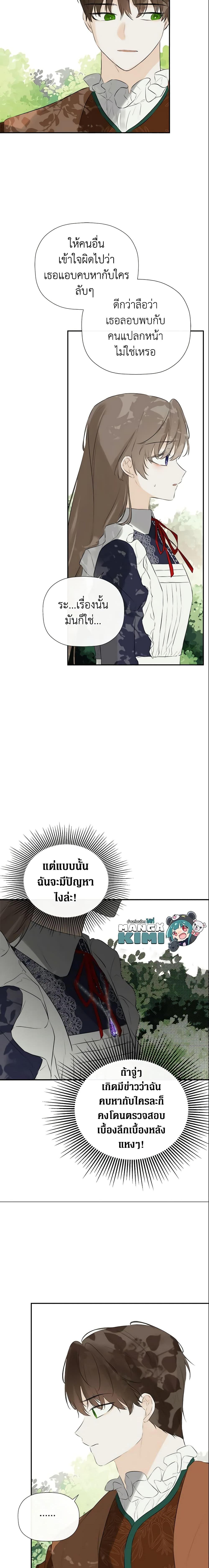 Manga-lc-com อ่านมังงะ อ่านการ์ตูน ออนไลน์ ฟรี I Mistook the Hidden Identity of the Sub Male Lead ตอนที่ 1 2 3 4 5 6 7 8 9 10 11 12 13 14 ฟรี ไม่มีโฆษณา Manga-lc - อ่าน มังงะ อ่าน การ์ตูน ออนไลน์ อ่านมังงะ ฟรี