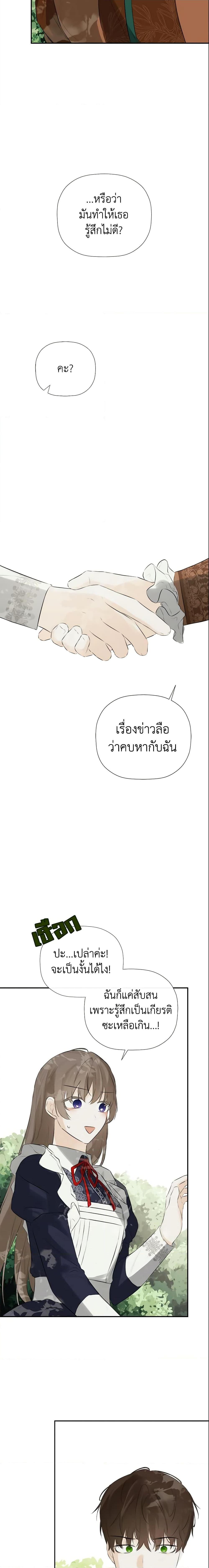 Manga-lc-com อ่านมังงะ อ่านการ์ตูน ออนไลน์ ฟรี I Mistook the Hidden Identity of the Sub Male Lead ตอนที่ 1 2 3 4 5 6 7 8 9 10 11 12 13 14 ฟรี ไม่มีโฆษณา Manga-lc - อ่าน มังงะ อ่าน การ์ตูน ออนไลน์ อ่านมังงะ ฟรี