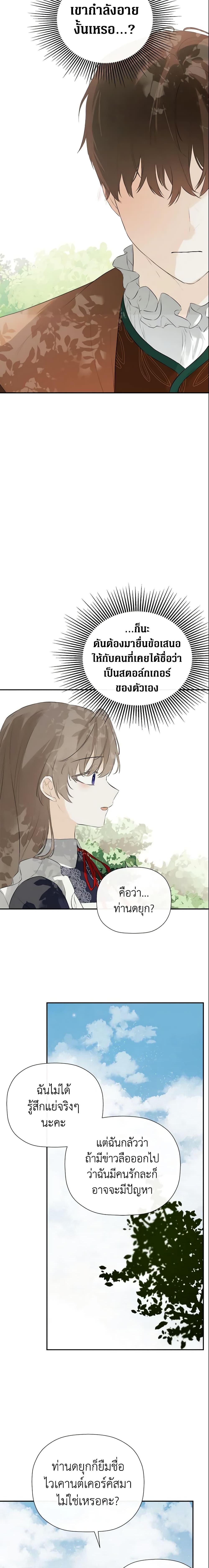 Manga-lc-com อ่านมังงะ อ่านการ์ตูน ออนไลน์ ฟรี I Mistook the Hidden Identity of the Sub Male Lead ตอนที่ 1 2 3 4 5 6 7 8 9 10 11 12 13 14 ฟรี ไม่มีโฆษณา Manga-lc - อ่าน มังงะ อ่าน การ์ตูน ออนไลน์ อ่านมังงะ ฟรี