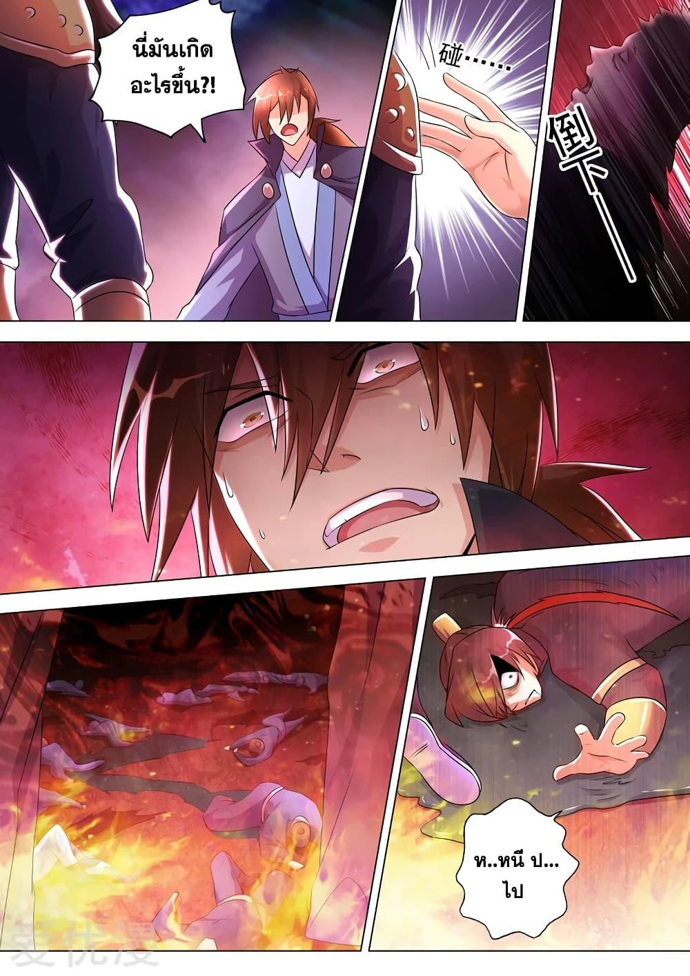 Manga-lc-com อ่านมังงะ อ่านการ์ตูน ออนไลน์ ฟรี Spirit Sword Sovereign ตอนที่ 1 2 3 4 5 6 7 8 9 10 11 12 13 14 ฟรี ไม่มีโฆษณา Manga-lc - อ่าน มังงะ อ่าน การ์ตูน ออนไลน์ อ่านมังงะ ฟรี
