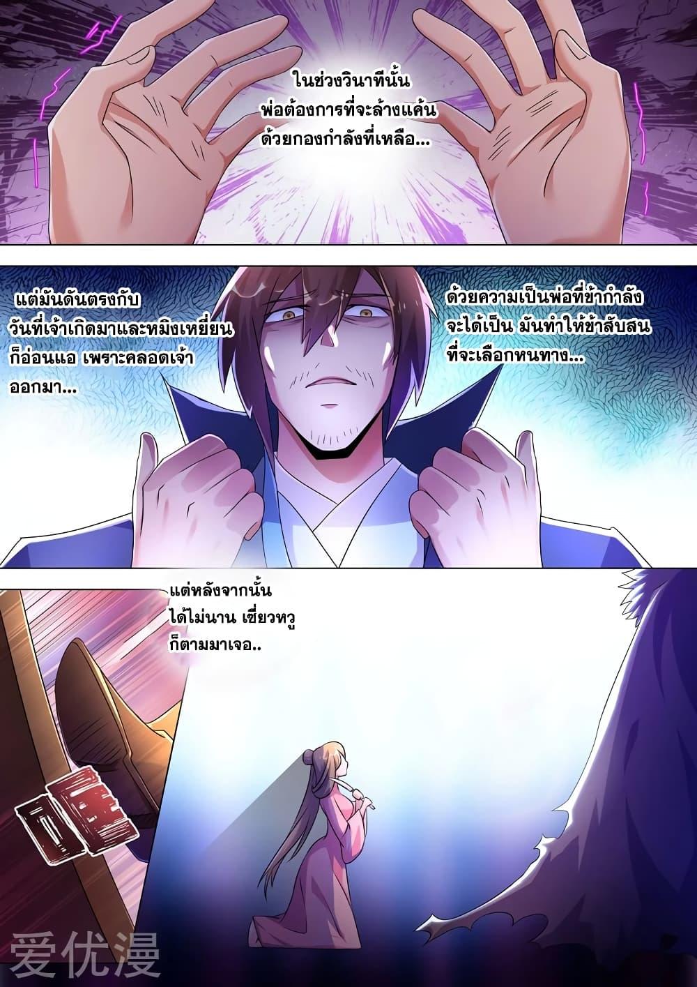 Manga-lc-com อ่านมังงะ อ่านการ์ตูน ออนไลน์ ฟรี Spirit Sword Sovereign ตอนที่ 1 2 3 4 5 6 7 8 9 10 11 12 13 14 ฟรี ไม่มีโฆษณา Manga-lc - อ่าน มังงะ อ่าน การ์ตูน ออนไลน์ อ่านมังงะ ฟรี