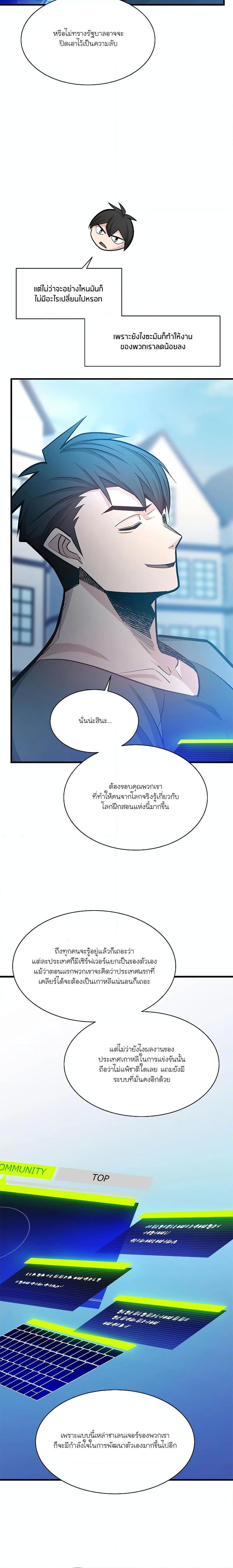 Manga-lc-com อ่านมังงะ อ่านการ์ตูน ออนไลน์ ฟรี The Tutorial is Too Hard ตอนที่ 1 2 3 4 5 6 7 8 9 10 11 12 13 14 ฟรี ไม่มีโฆษณา Manga-lc - อ่าน มังงะ อ่าน การ์ตูน ออนไลน์ อ่านมังงะ ฟรี