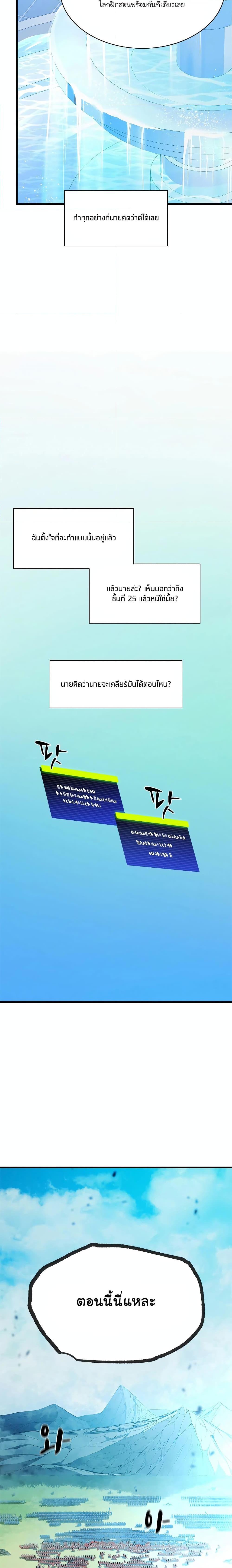 Manga-lc-com อ่านมังงะ อ่านการ์ตูน ออนไลน์ ฟรี The Tutorial is Too Hard ตอนที่ 1 2 3 4 5 6 7 8 9 10 11 12 13 14 ฟรี ไม่มีโฆษณา Manga-lc - อ่าน มังงะ อ่าน การ์ตูน ออนไลน์ อ่านมังงะ ฟรี