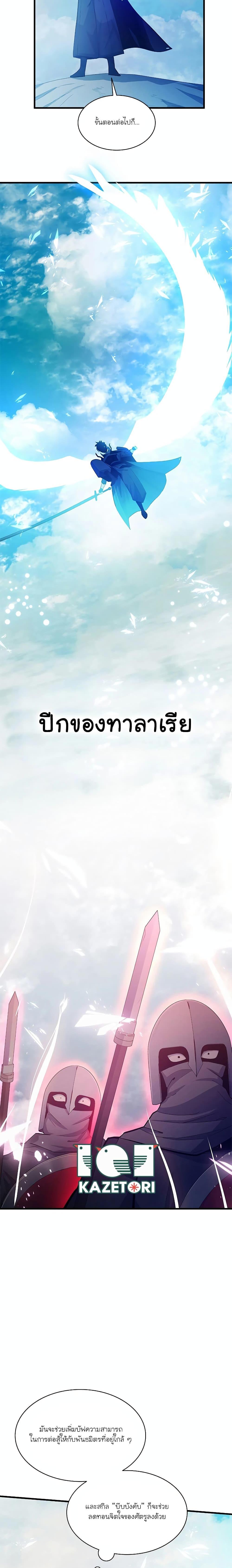 Manga-lc-com อ่านมังงะ อ่านการ์ตูน ออนไลน์ ฟรี The Tutorial is Too Hard ตอนที่ 1 2 3 4 5 6 7 8 9 10 11 12 13 14 ฟรี ไม่มีโฆษณา Manga-lc - อ่าน มังงะ อ่าน การ์ตูน ออนไลน์ อ่านมังงะ ฟรี