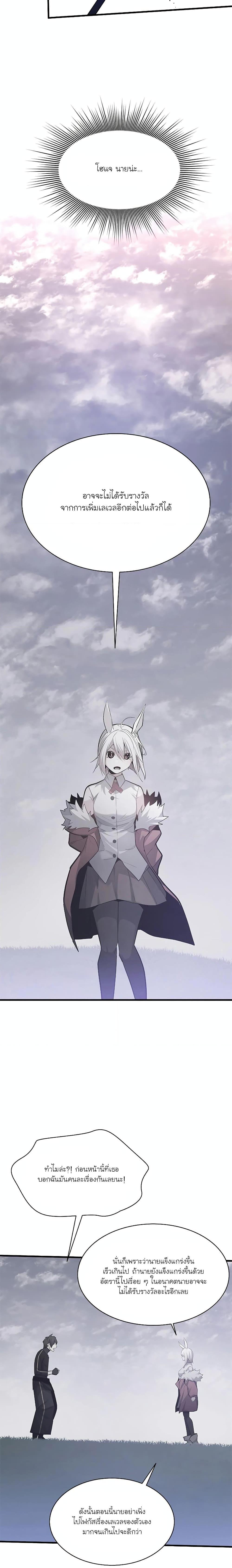 Manga-lc-com อ่านมังงะ อ่านการ์ตูน ออนไลน์ ฟรี The Tutorial is Too Hard ตอนที่ 1 2 3 4 5 6 7 8 9 10 11 12 13 14 ฟรี ไม่มีโฆษณา Manga-lc - อ่าน มังงะ อ่าน การ์ตูน ออนไลน์ อ่านมังงะ ฟรี