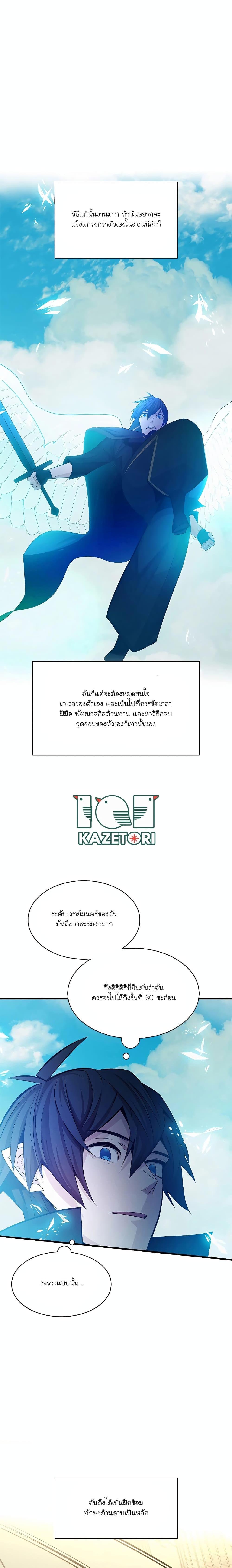 Manga-lc-com อ่านมังงะ อ่านการ์ตูน ออนไลน์ ฟรี The Tutorial is Too Hard ตอนที่ 1 2 3 4 5 6 7 8 9 10 11 12 13 14 ฟรี ไม่มีโฆษณา Manga-lc - อ่าน มังงะ อ่าน การ์ตูน ออนไลน์ อ่านมังงะ ฟรี