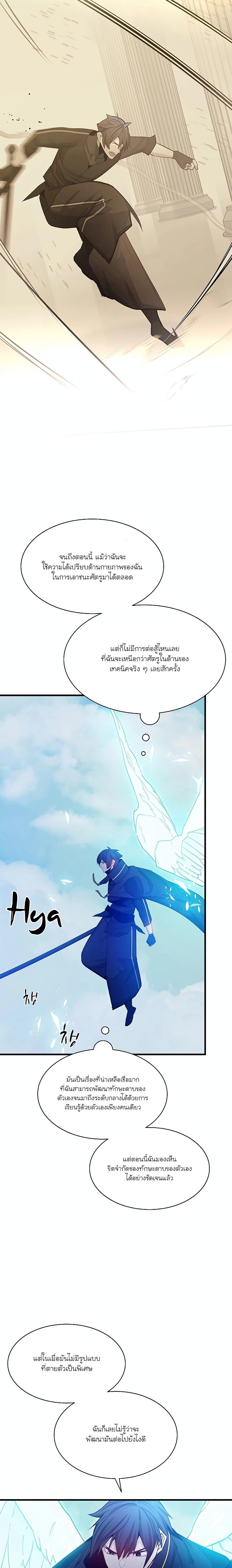 Manga-lc-com อ่านมังงะ อ่านการ์ตูน ออนไลน์ ฟรี The Tutorial is Too Hard ตอนที่ 1 2 3 4 5 6 7 8 9 10 11 12 13 14 ฟรี ไม่มีโฆษณา Manga-lc - อ่าน มังงะ อ่าน การ์ตูน ออนไลน์ อ่านมังงะ ฟรี