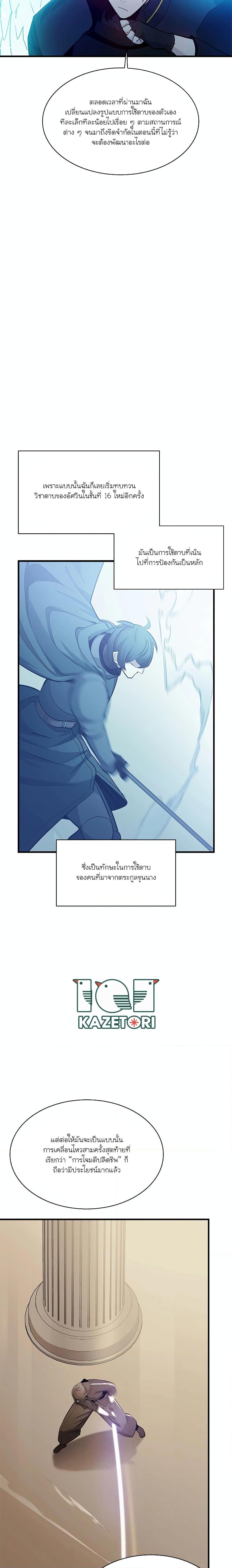 Manga-lc-com อ่านมังงะ อ่านการ์ตูน ออนไลน์ ฟรี The Tutorial is Too Hard ตอนที่ 1 2 3 4 5 6 7 8 9 10 11 12 13 14 ฟรี ไม่มีโฆษณา Manga-lc - อ่าน มังงะ อ่าน การ์ตูน ออนไลน์ อ่านมังงะ ฟรี