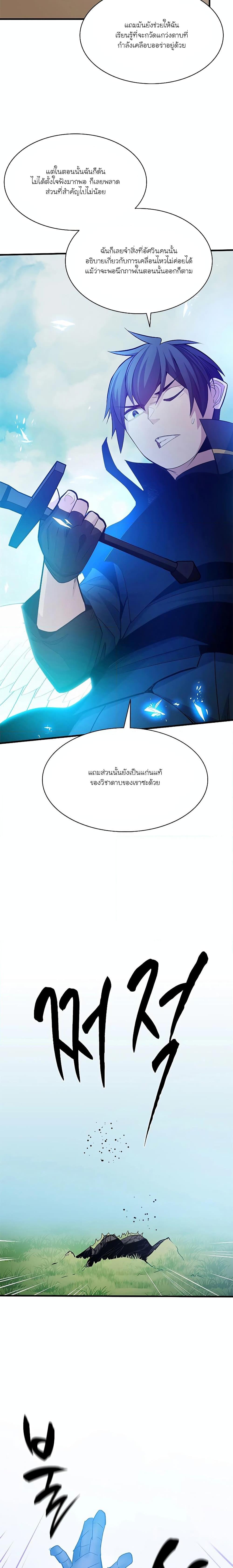 Manga-lc-com อ่านมังงะ อ่านการ์ตูน ออนไลน์ ฟรี The Tutorial is Too Hard ตอนที่ 1 2 3 4 5 6 7 8 9 10 11 12 13 14 ฟรี ไม่มีโฆษณา Manga-lc - อ่าน มังงะ อ่าน การ์ตูน ออนไลน์ อ่านมังงะ ฟรี
