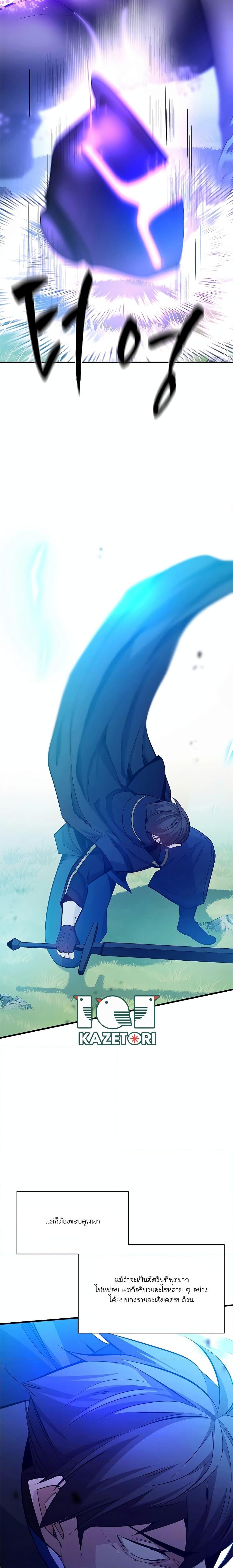 Manga-lc-com อ่านมังงะ อ่านการ์ตูน ออนไลน์ ฟรี The Tutorial is Too Hard ตอนที่ 1 2 3 4 5 6 7 8 9 10 11 12 13 14 ฟรี ไม่มีโฆษณา Manga-lc - อ่าน มังงะ อ่าน การ์ตูน ออนไลน์ อ่านมังงะ ฟรี