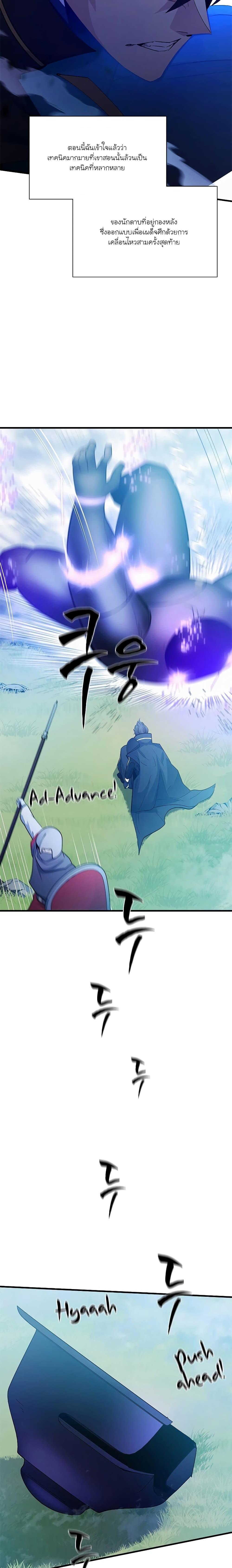 Manga-lc-com อ่านมังงะ อ่านการ์ตูน ออนไลน์ ฟรี The Tutorial is Too Hard ตอนที่ 1 2 3 4 5 6 7 8 9 10 11 12 13 14 ฟรี ไม่มีโฆษณา Manga-lc - อ่าน มังงะ อ่าน การ์ตูน ออนไลน์ อ่านมังงะ ฟรี