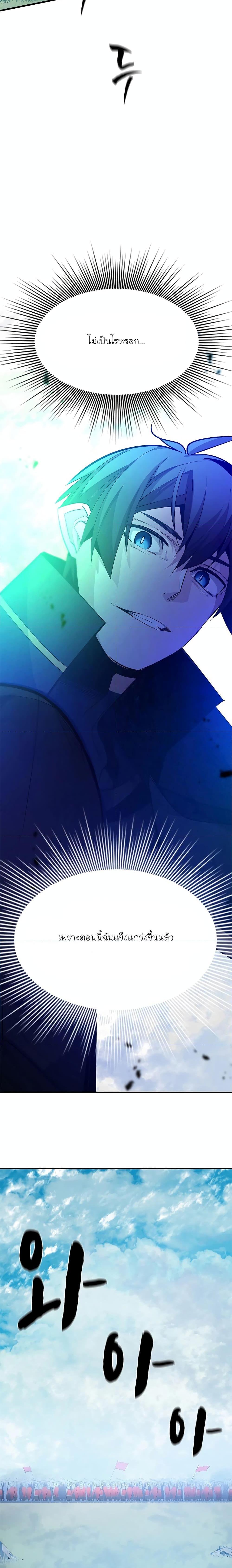 Manga-lc-com อ่านมังงะ อ่านการ์ตูน ออนไลน์ ฟรี The Tutorial is Too Hard ตอนที่ 1 2 3 4 5 6 7 8 9 10 11 12 13 14 ฟรี ไม่มีโฆษณา Manga-lc - อ่าน มังงะ อ่าน การ์ตูน ออนไลน์ อ่านมังงะ ฟรี