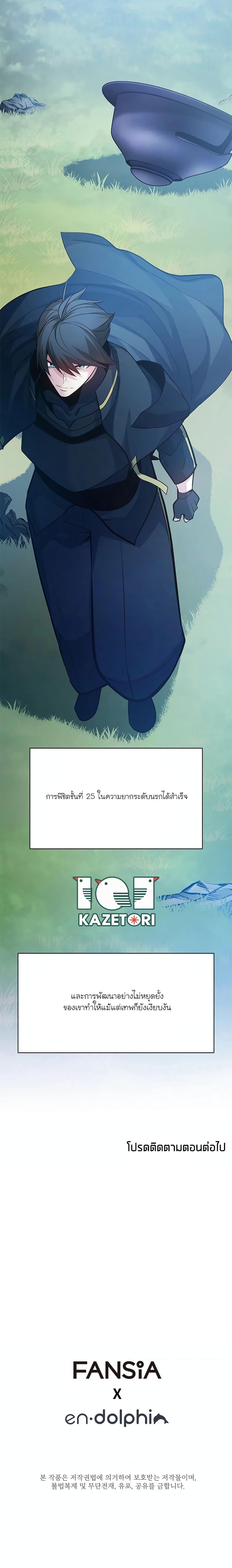 Manga-lc-com อ่านมังงะ อ่านการ์ตูน ออนไลน์ ฟรี The Tutorial is Too Hard ตอนที่ 1 2 3 4 5 6 7 8 9 10 11 12 13 14 ฟรี ไม่มีโฆษณา Manga-lc - อ่าน มังงะ อ่าน การ์ตูน ออนไลน์ อ่านมังงะ ฟรี