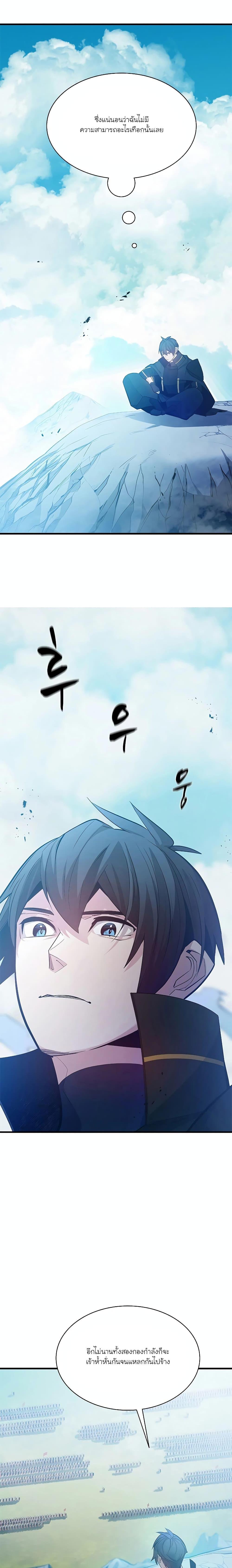 Manga-lc-com อ่านมังงะ อ่านการ์ตูน ออนไลน์ ฟรี The Tutorial is Too Hard ตอนที่ 1 2 3 4 5 6 7 8 9 10 11 12 13 14 ฟรี ไม่มีโฆษณา Manga-lc - อ่าน มังงะ อ่าน การ์ตูน ออนไลน์ อ่านมังงะ ฟรี