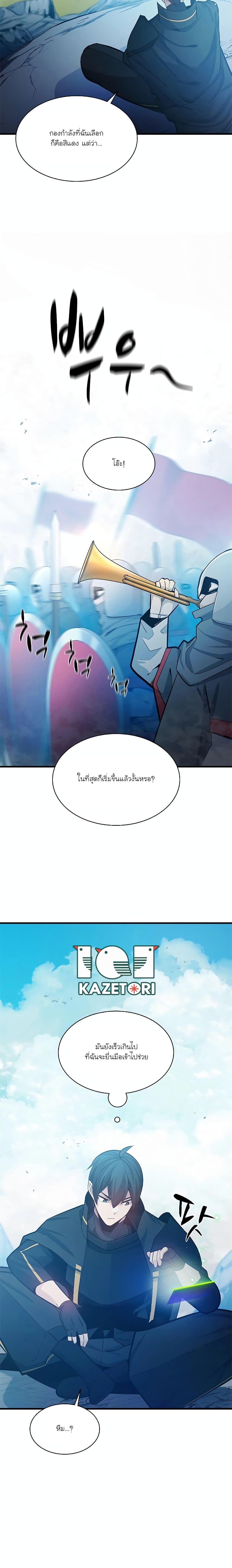 Manga-lc-com อ่านมังงะ อ่านการ์ตูน ออนไลน์ ฟรี The Tutorial is Too Hard ตอนที่ 1 2 3 4 5 6 7 8 9 10 11 12 13 14 ฟรี ไม่มีโฆษณา Manga-lc - อ่าน มังงะ อ่าน การ์ตูน ออนไลน์ อ่านมังงะ ฟรี