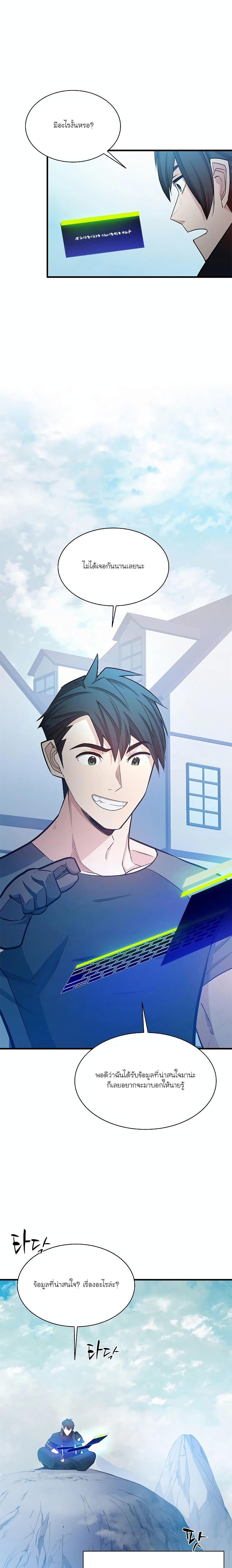 Manga-lc-com อ่านมังงะ อ่านการ์ตูน ออนไลน์ ฟรี The Tutorial is Too Hard ตอนที่ 1 2 3 4 5 6 7 8 9 10 11 12 13 14 ฟรี ไม่มีโฆษณา Manga-lc - อ่าน มังงะ อ่าน การ์ตูน ออนไลน์ อ่านมังงะ ฟรี