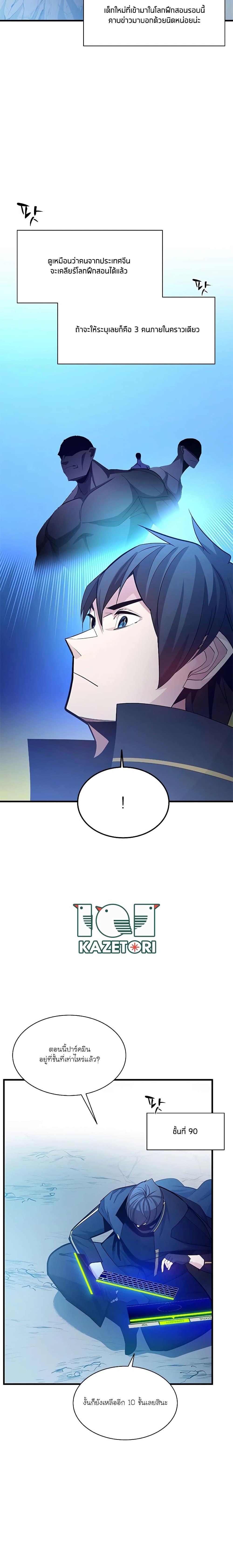 Manga-lc-com อ่านมังงะ อ่านการ์ตูน ออนไลน์ ฟรี The Tutorial is Too Hard ตอนที่ 1 2 3 4 5 6 7 8 9 10 11 12 13 14 ฟรี ไม่มีโฆษณา Manga-lc - อ่าน มังงะ อ่าน การ์ตูน ออนไลน์ อ่านมังงะ ฟรี