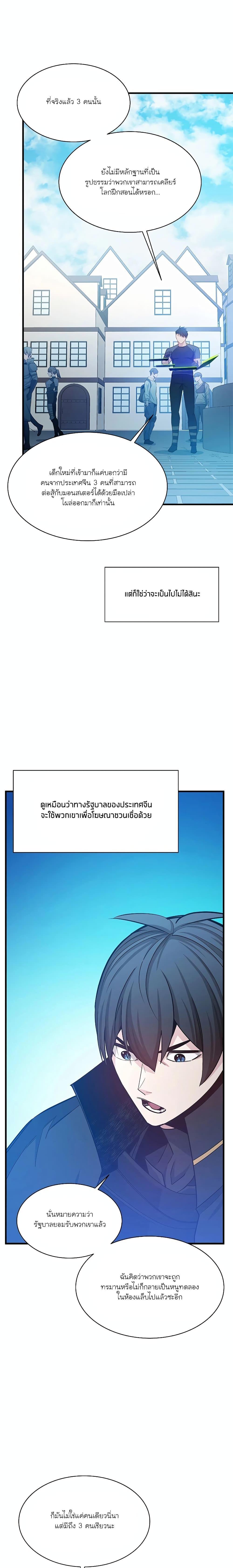 Manga-lc-com อ่านมังงะ อ่านการ์ตูน ออนไลน์ ฟรี The Tutorial is Too Hard ตอนที่ 1 2 3 4 5 6 7 8 9 10 11 12 13 14 ฟรี ไม่มีโฆษณา Manga-lc - อ่าน มังงะ อ่าน การ์ตูน ออนไลน์ อ่านมังงะ ฟรี