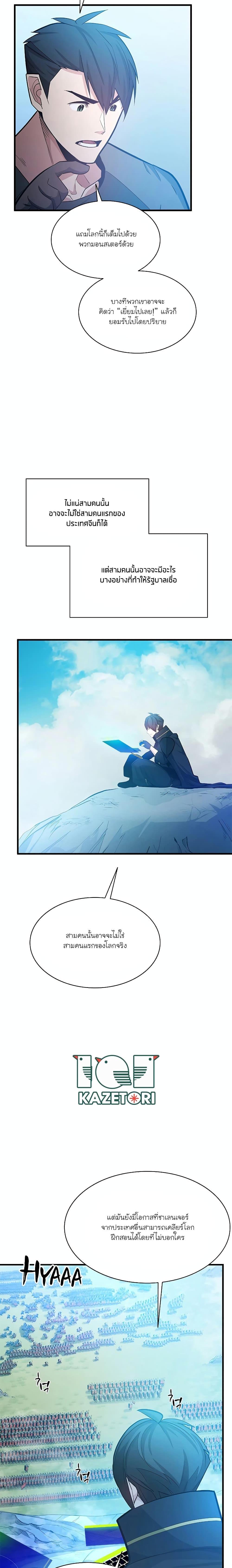 Manga-lc-com อ่านมังงะ อ่านการ์ตูน ออนไลน์ ฟรี The Tutorial is Too Hard ตอนที่ 1 2 3 4 5 6 7 8 9 10 11 12 13 14 ฟรี ไม่มีโฆษณา Manga-lc - อ่าน มังงะ อ่าน การ์ตูน ออนไลน์ อ่านมังงะ ฟรี