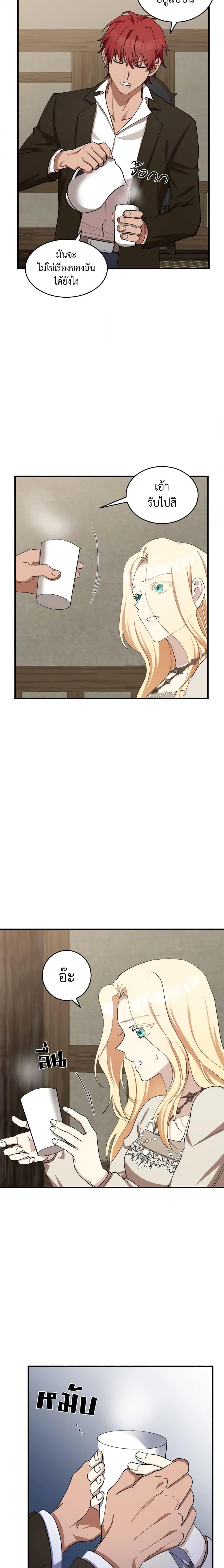 Manga-lc-com อ่านมังงะ อ่านการ์ตูน ออนไลน์ ฟรี The Villainess Lives Again ตอนที่ 1 2 3 4 5 6 7 8 9 10 11 12 13 14 ฟรี ไม่มีโฆษณา Manga-lc - อ่าน มังงะ อ่าน การ์ตูน ออนไลน์ อ่านมังงะ ฟรี