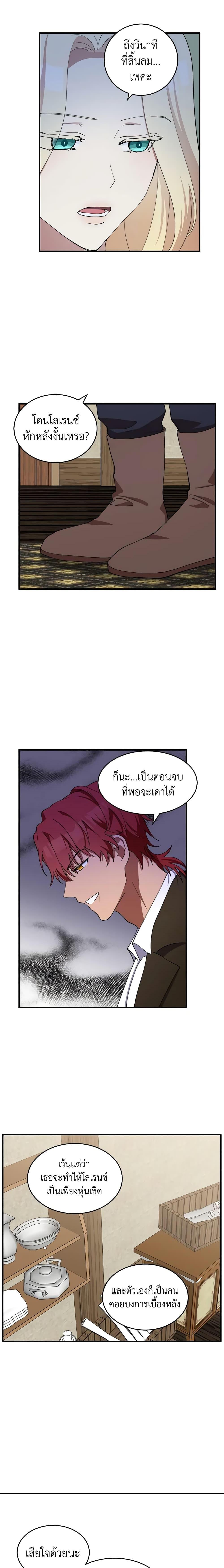 Manga-lc-com อ่านมังงะ อ่านการ์ตูน ออนไลน์ ฟรี The Villainess Lives Again ตอนที่ 1 2 3 4 5 6 7 8 9 10 11 12 13 14 ฟรี ไม่มีโฆษณา Manga-lc - อ่าน มังงะ อ่าน การ์ตูน ออนไลน์ อ่านมังงะ ฟรี