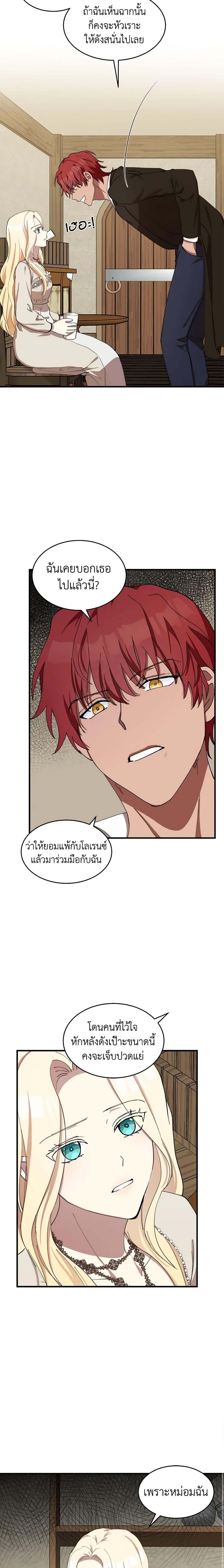 Manga-lc-com อ่านมังงะ อ่านการ์ตูน ออนไลน์ ฟรี The Villainess Lives Again ตอนที่ 1 2 3 4 5 6 7 8 9 10 11 12 13 14 ฟรี ไม่มีโฆษณา Manga-lc - อ่าน มังงะ อ่าน การ์ตูน ออนไลน์ อ่านมังงะ ฟรี