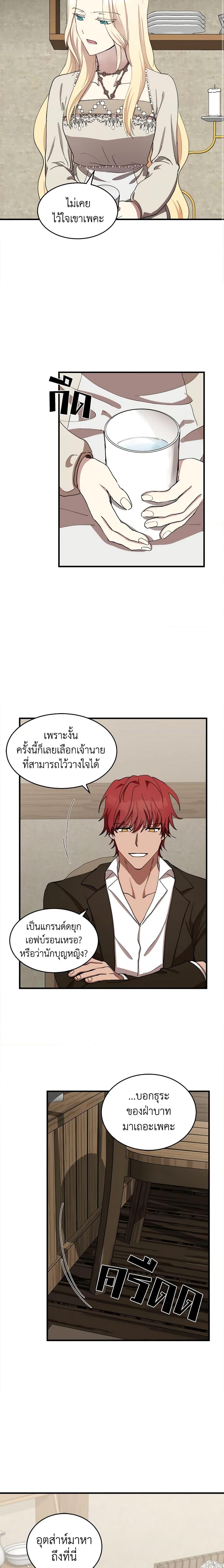 Manga-lc-com อ่านมังงะ อ่านการ์ตูน ออนไลน์ ฟรี The Villainess Lives Again ตอนที่ 1 2 3 4 5 6 7 8 9 10 11 12 13 14 ฟรี ไม่มีโฆษณา Manga-lc - อ่าน มังงะ อ่าน การ์ตูน ออนไลน์ อ่านมังงะ ฟรี