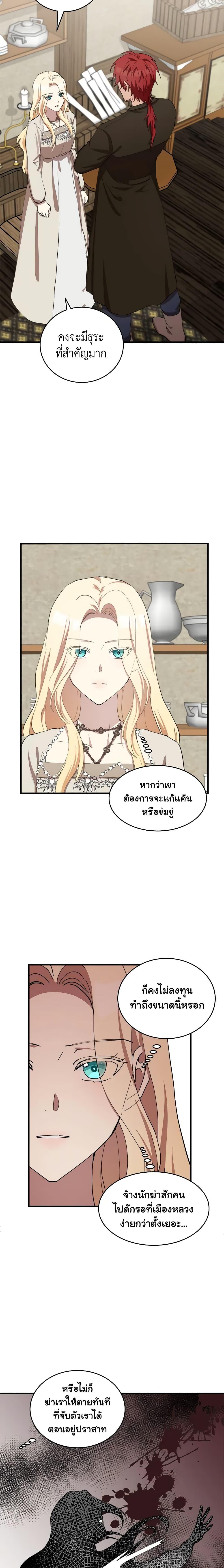 Manga-lc-com อ่านมังงะ อ่านการ์ตูน ออนไลน์ ฟรี The Villainess Lives Again ตอนที่ 1 2 3 4 5 6 7 8 9 10 11 12 13 14 ฟรี ไม่มีโฆษณา Manga-lc - อ่าน มังงะ อ่าน การ์ตูน ออนไลน์ อ่านมังงะ ฟรี