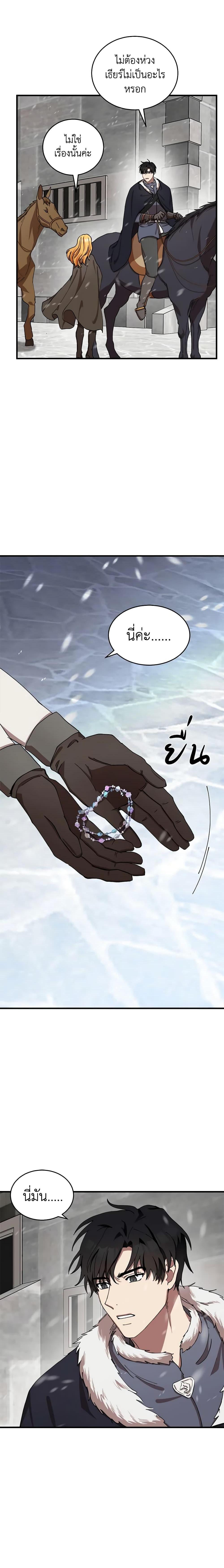 Manga-lc-com อ่านมังงะ อ่านการ์ตูน ออนไลน์ ฟรี The Villainess Lives Again ตอนที่ 1 2 3 4 5 6 7 8 9 10 11 12 13 14 ฟรี ไม่มีโฆษณา Manga-lc - อ่าน มังงะ อ่าน การ์ตูน ออนไลน์ อ่านมังงะ ฟรี