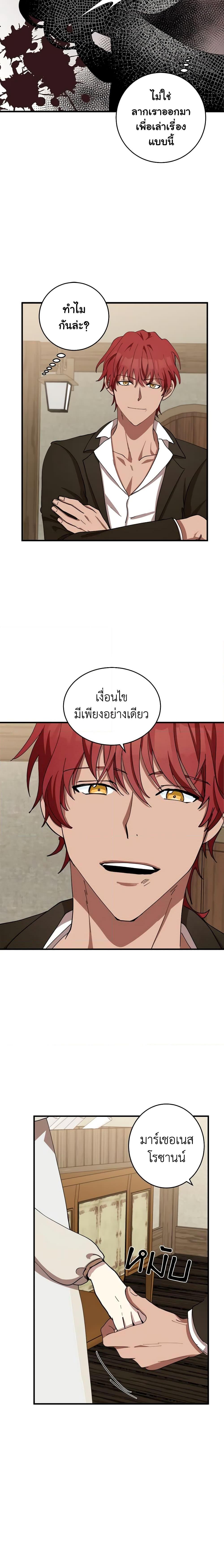 Manga-lc-com อ่านมังงะ อ่านการ์ตูน ออนไลน์ ฟรี The Villainess Lives Again ตอนที่ 1 2 3 4 5 6 7 8 9 10 11 12 13 14 ฟรี ไม่มีโฆษณา Manga-lc - อ่าน มังงะ อ่าน การ์ตูน ออนไลน์ อ่านมังงะ ฟรี