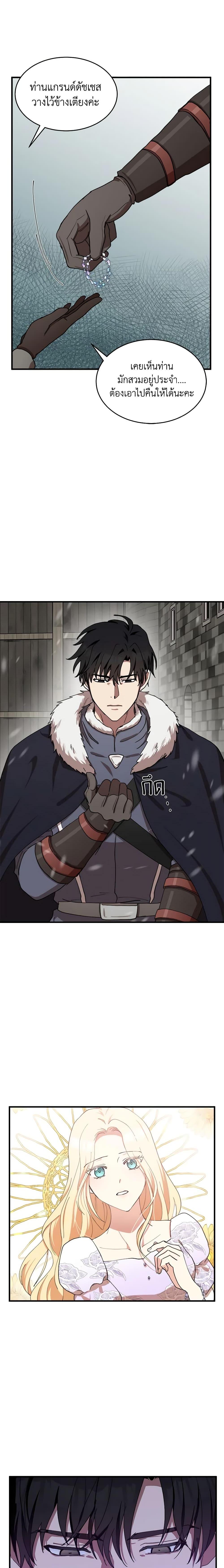 Manga-lc-com อ่านมังงะ อ่านการ์ตูน ออนไลน์ ฟรี The Villainess Lives Again ตอนที่ 1 2 3 4 5 6 7 8 9 10 11 12 13 14 ฟรี ไม่มีโฆษณา Manga-lc - อ่าน มังงะ อ่าน การ์ตูน ออนไลน์ อ่านมังงะ ฟรี