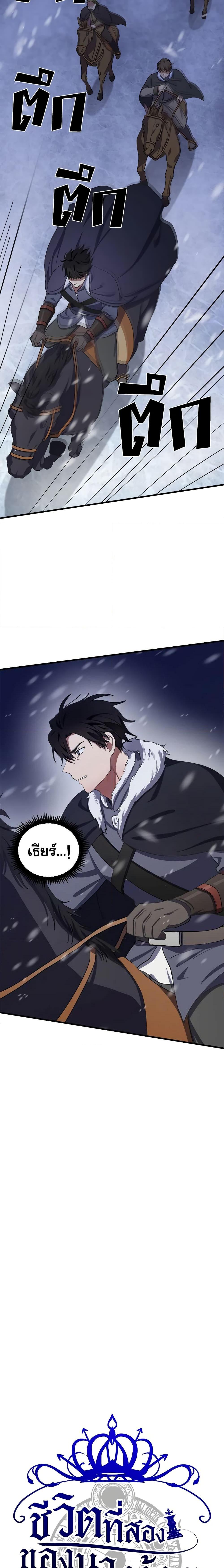 Manga-lc-com อ่านมังงะ อ่านการ์ตูน ออนไลน์ ฟรี The Villainess Lives Again ตอนที่ 1 2 3 4 5 6 7 8 9 10 11 12 13 14 ฟรี ไม่มีโฆษณา Manga-lc - อ่าน มังงะ อ่าน การ์ตูน ออนไลน์ อ่านมังงะ ฟรี