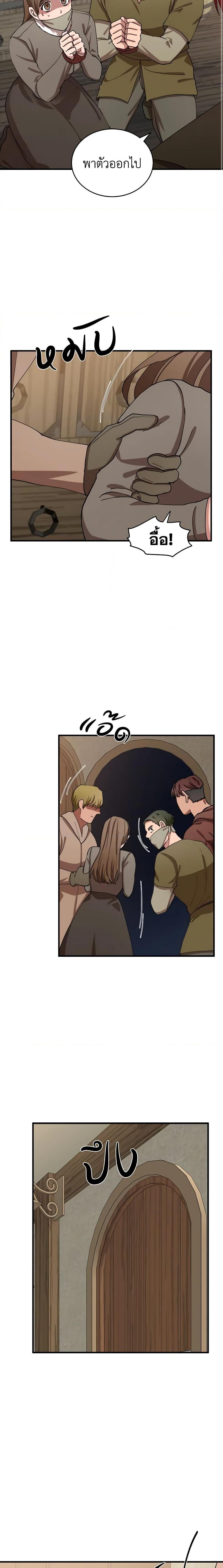 Manga-lc-com อ่านมังงะ อ่านการ์ตูน ออนไลน์ ฟรี The Villainess Lives Again ตอนที่ 1 2 3 4 5 6 7 8 9 10 11 12 13 14 ฟรี ไม่มีโฆษณา Manga-lc - อ่าน มังงะ อ่าน การ์ตูน ออนไลน์ อ่านมังงะ ฟรี