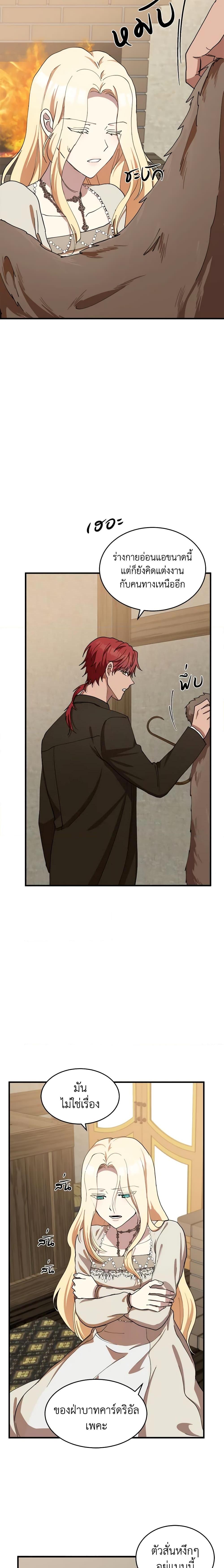 Manga-lc-com อ่านมังงะ อ่านการ์ตูน ออนไลน์ ฟรี The Villainess Lives Again ตอนที่ 1 2 3 4 5 6 7 8 9 10 11 12 13 14 ฟรี ไม่มีโฆษณา Manga-lc - อ่าน มังงะ อ่าน การ์ตูน ออนไลน์ อ่านมังงะ ฟรี