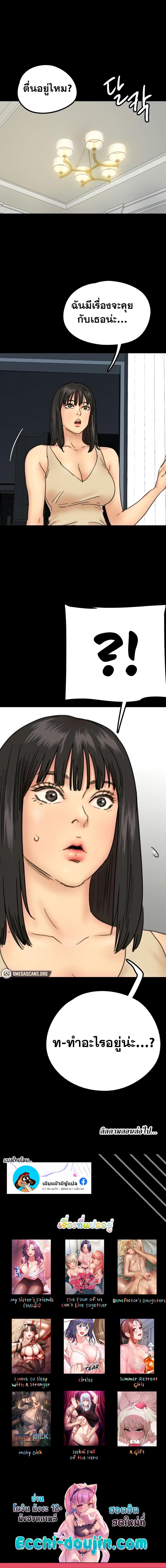 Doujin-Lc- อ่าน โดจิน มังฮวา เกาหลี ญี่ปุ่น จีน แปลไทย Benefactor’s Daughters ตอนที่ 1 2 3 4 5 6 7 8 9 10 11 12 13 14 ฟรี ไม่มีโฆษณา อ่าน โดจิน Manhwa เกาหลี ญี่ปุ่น จีน เรามีครบ คัดมาให้เน้นๆ โดจิน 18+ รับประกันความฟินโดย  Doujin Lc