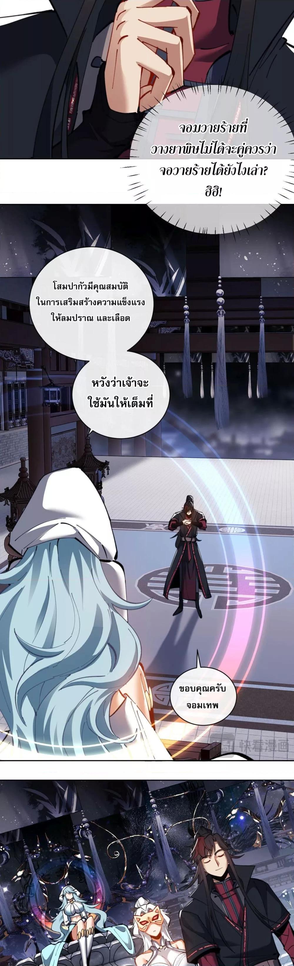 Manga-lc-com อ่านมังงะ อ่านการ์ตูน ออนไลน์ ฟรี อาจารย์ศิษย์บ้ ตอนที่ 1 2 3 4 5 6 7 8 9 10 11 12 13 14 ฟรี ไม่มีโฆษณา Manga-lc - อ่าน มังงะ อ่าน การ์ตูน ออนไลน์ อ่านมังงะ ฟรี