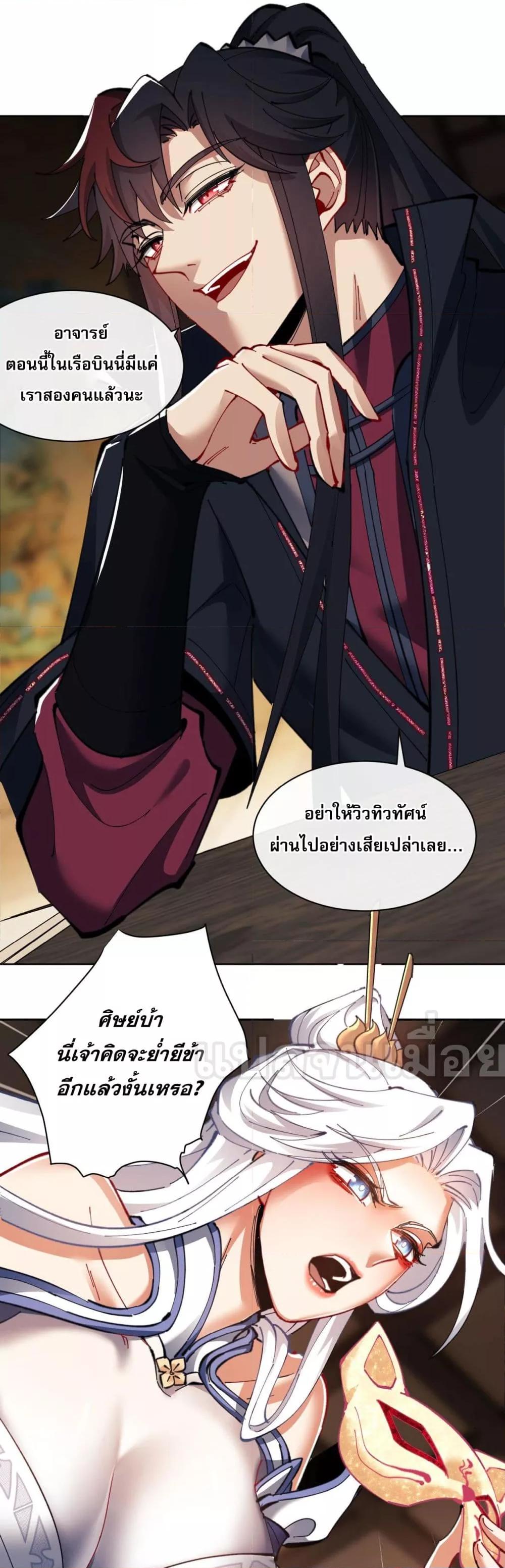 Manga-lc-com อ่านมังงะ อ่านการ์ตูน ออนไลน์ ฟรี อาจารย์ศิษย์บ้ ตอนที่ 1 2 3 4 5 6 7 8 9 10 11 12 13 14 ฟรี ไม่มีโฆษณา Manga-lc - อ่าน มังงะ อ่าน การ์ตูน ออนไลน์ อ่านมังงะ ฟรี