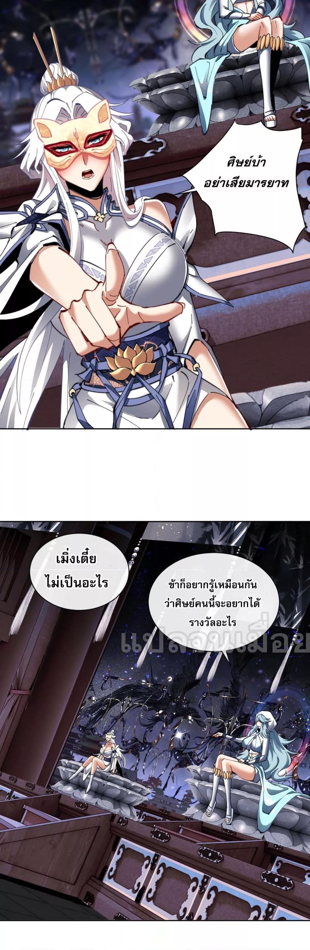 Manga-lc-com อ่านมังงะ อ่านการ์ตูน ออนไลน์ ฟรี อาจารย์ศิษย์บ้ ตอนที่ 1 2 3 4 5 6 7 8 9 10 11 12 13 14 ฟรี ไม่มีโฆษณา Manga-lc - อ่าน มังงะ อ่าน การ์ตูน ออนไลน์ อ่านมังงะ ฟรี