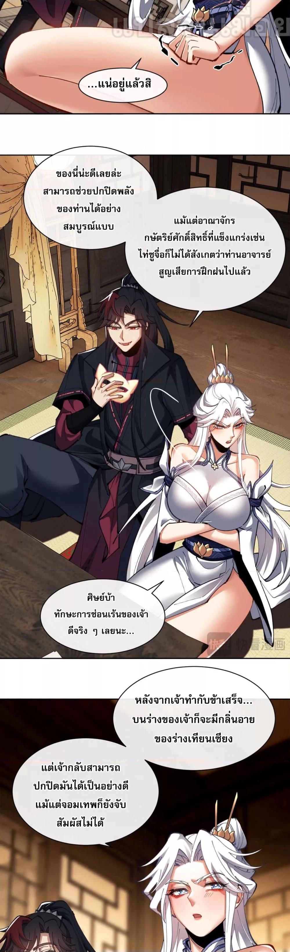Manga-lc-com อ่านมังงะ อ่านการ์ตูน ออนไลน์ ฟรี อาจารย์ศิษย์บ้ ตอนที่ 1 2 3 4 5 6 7 8 9 10 11 12 13 14 ฟรี ไม่มีโฆษณา Manga-lc - อ่าน มังงะ อ่าน การ์ตูน ออนไลน์ อ่านมังงะ ฟรี