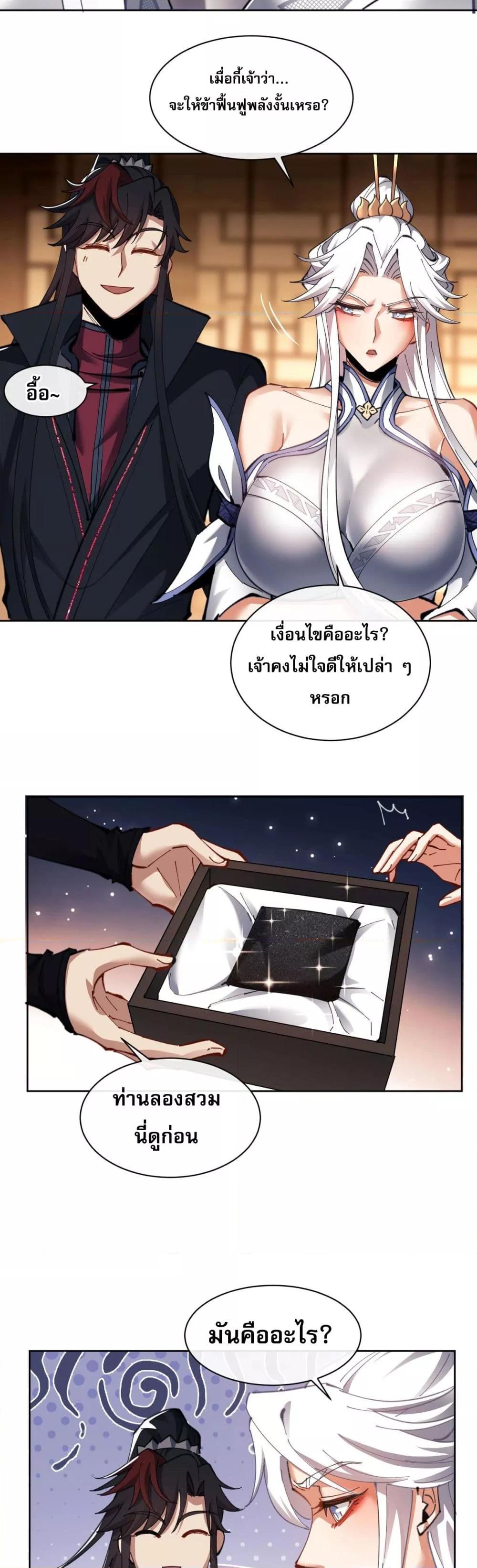 Manga-lc-com อ่านมังงะ อ่านการ์ตูน ออนไลน์ ฟรี อาจารย์ศิษย์บ้ ตอนที่ 1 2 3 4 5 6 7 8 9 10 11 12 13 14 ฟรี ไม่มีโฆษณา Manga-lc - อ่าน มังงะ อ่าน การ์ตูน ออนไลน์ อ่านมังงะ ฟรี