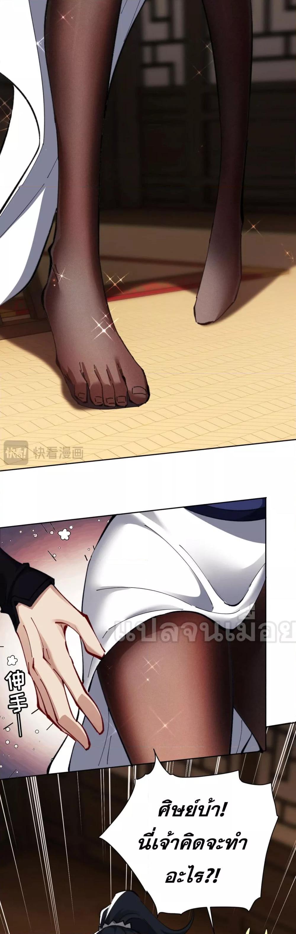 Manga-lc-com อ่านมังงะ อ่านการ์ตูน ออนไลน์ ฟรี อาจารย์ศิษย์บ้ ตอนที่ 1 2 3 4 5 6 7 8 9 10 11 12 13 14 ฟรี ไม่มีโฆษณา Manga-lc - อ่าน มังงะ อ่าน การ์ตูน ออนไลน์ อ่านมังงะ ฟรี