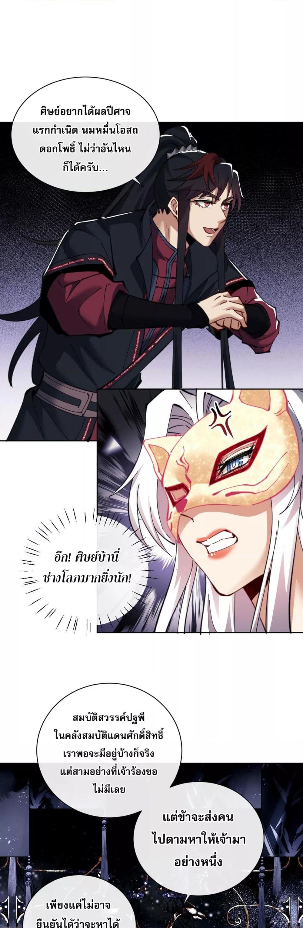 Manga-lc-com อ่านมังงะ อ่านการ์ตูน ออนไลน์ ฟรี อาจารย์ศิษย์บ้ ตอนที่ 1 2 3 4 5 6 7 8 9 10 11 12 13 14 ฟรี ไม่มีโฆษณา Manga-lc - อ่าน มังงะ อ่าน การ์ตูน ออนไลน์ อ่านมังงะ ฟรี