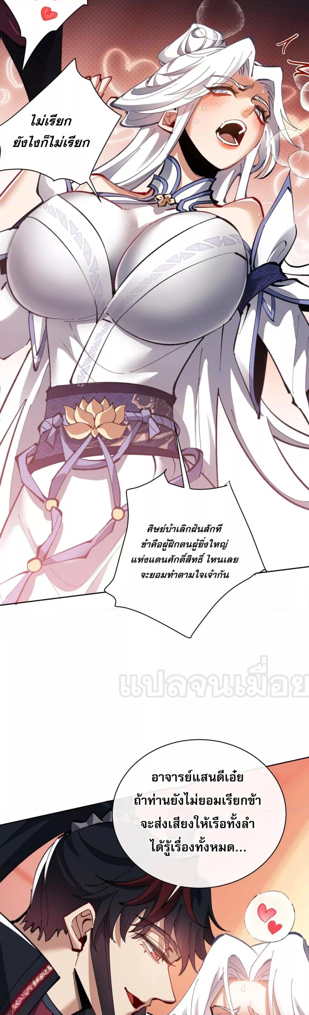 Manga-lc-com อ่านมังงะ อ่านการ์ตูน ออนไลน์ ฟรี อาจารย์ศิษย์บ้ ตอนที่ 1 2 3 4 5 6 7 8 9 10 11 12 13 14 ฟรี ไม่มีโฆษณา Manga-lc - อ่าน มังงะ อ่าน การ์ตูน ออนไลน์ อ่านมังงะ ฟรี