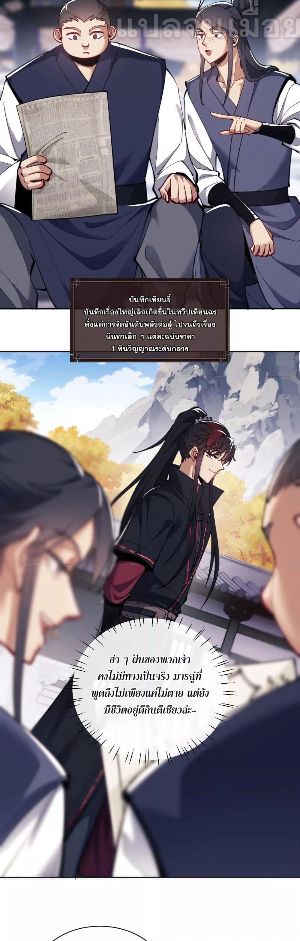 Manga-lc-com อ่านมังงะ อ่านการ์ตูน ออนไลน์ ฟรี อาจารย์ศิษย์บ้ ตอนที่ 1 2 3 4 5 6 7 8 9 10 11 12 13 14 ฟรี ไม่มีโฆษณา Manga-lc - อ่าน มังงะ อ่าน การ์ตูน ออนไลน์ อ่านมังงะ ฟรี