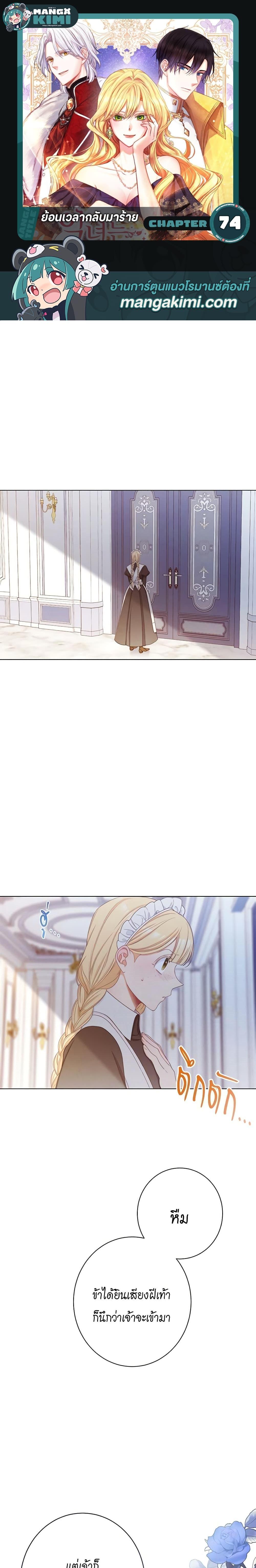 Manga-lc-com อ่านมังงะ อ่านการ์ตูน ออนไลน์ ฟรี The Villainess Turns the Hourglass ตอนที่ 1 2 3 4 5 6 7 8 9 10 11 12 13 14 ฟรี ไม่มีโฆษณา Manga-lc - อ่าน มังงะ อ่าน การ์ตูน ออนไลน์ อ่านมังงะ ฟรี