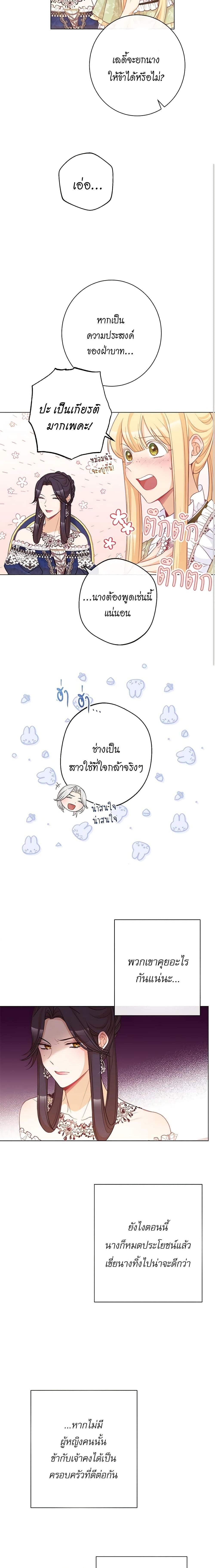 Manga-lc-com อ่านมังงะ อ่านการ์ตูน ออนไลน์ ฟรี The Villainess Turns the Hourglass ตอนที่ 1 2 3 4 5 6 7 8 9 10 11 12 13 14 ฟรี ไม่มีโฆษณา Manga-lc - อ่าน มังงะ อ่าน การ์ตูน ออนไลน์ อ่านมังงะ ฟรี