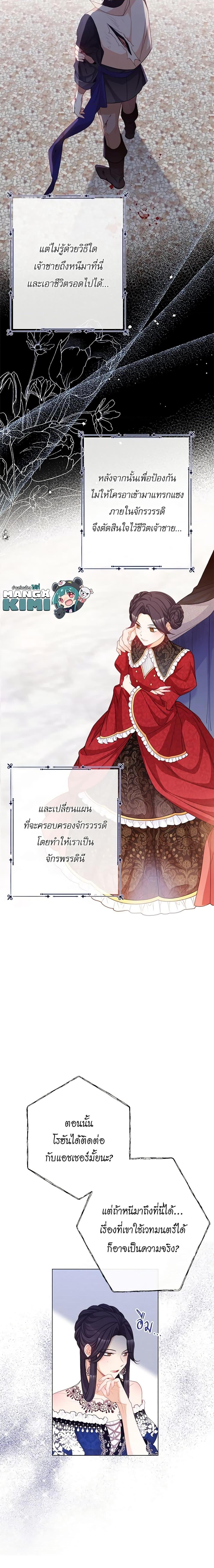 Manga-lc-com อ่านมังงะ อ่านการ์ตูน ออนไลน์ ฟรี The Villainess Turns the Hourglass ตอนที่ 1 2 3 4 5 6 7 8 9 10 11 12 13 14 ฟรี ไม่มีโฆษณา Manga-lc - อ่าน มังงะ อ่าน การ์ตูน ออนไลน์ อ่านมังงะ ฟรี