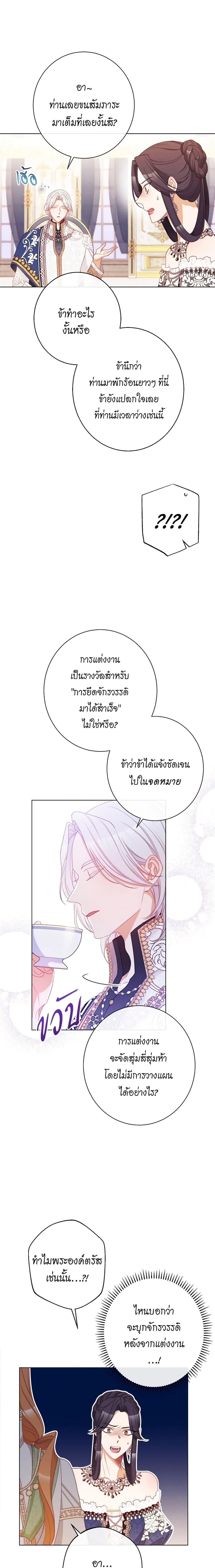 Manga-lc-com อ่านมังงะ อ่านการ์ตูน ออนไลน์ ฟรี The Villainess Turns the Hourglass ตอนที่ 1 2 3 4 5 6 7 8 9 10 11 12 13 14 ฟรี ไม่มีโฆษณา Manga-lc - อ่าน มังงะ อ่าน การ์ตูน ออนไลน์ อ่านมังงะ ฟรี