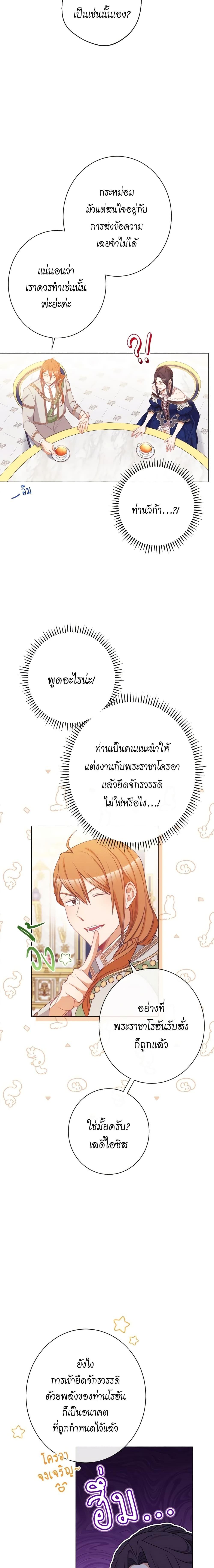Manga-lc-com อ่านมังงะ อ่านการ์ตูน ออนไลน์ ฟรี The Villainess Turns the Hourglass ตอนที่ 1 2 3 4 5 6 7 8 9 10 11 12 13 14 ฟรี ไม่มีโฆษณา Manga-lc - อ่าน มังงะ อ่าน การ์ตูน ออนไลน์ อ่านมังงะ ฟรี